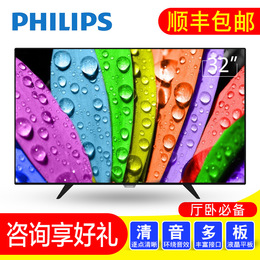 Philips/飞利浦 32PHF3611/T3 32英寸LED液晶电视机高清平板彩电