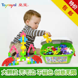 皇室婴幼儿童早教益智塑料软积木1-2-3岁宝宝拼插拼装玩具大积木