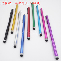 长款 清仓 硅胶款电容笔/手写笔 三星ipad华为 手机 平板电容笔