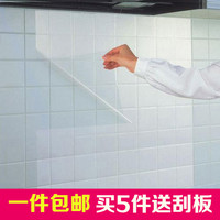 可移除耐高温透明防油贴纸餐厅厨房餐馆防油污贴纸瓷砖橱柜墙贴纸