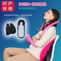 柔先生护颈U型枕塑形腰靠垫午睡枕套装颈部护理汽车护腰垫双背垫