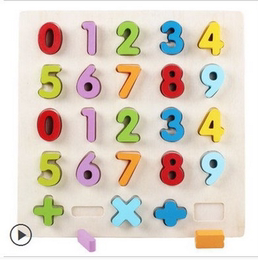 形状配对积木木制早教蒙氏教具拼图立体积木几何 益智玩具0-1-3岁