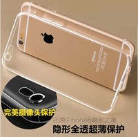 iphone6 4.7透明壳防刮苹果6plus硅胶保护套 手机全包边框软后壳