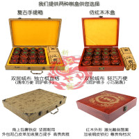 中国象棋5公分6公分7公分专用盒子 商务木盒 手提箱 高档复古皮箱