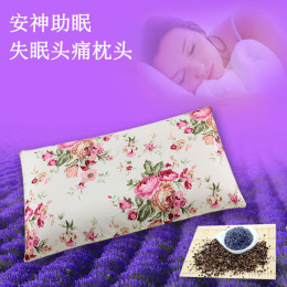 帮助有助于睡眠的枕头 治疗中老年人失眠枕头改善睡眠药枕特效