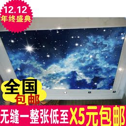 KTV酒吧吊顶3D大型壁画宇宙星空电视背景墙 卧室客厅墙纸立体壁纸