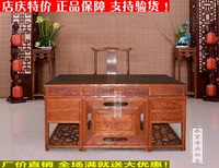 红木家具缅甸花梨木雕山水书桌实木中式办公桌椅组合写字桌老板桌