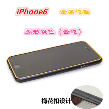 iPhone6金属边框苹果iphone6Plus双色弧形金属边框苹果6金属边框