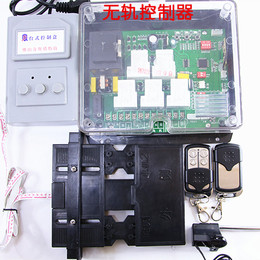 双电机无轨电动伸缩门控制器 电动门全无轨机器人控制箱控制主板