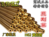 H62黄铜管/黄铜套/黄铜空心管/黄铜厚壁管/薄壁管/紫铜管直管2-14