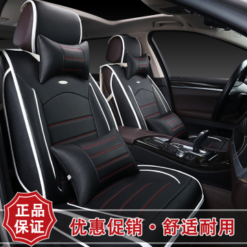 众泰T600/SR7大迈X5长安CS15专用汽车座套全包四季通用冰丝皮坐垫