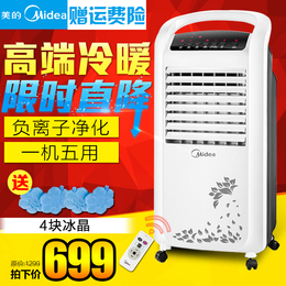美的空调扇冷暖两用型取暖器立式 制冷机家用静音遥控省电AD120-S