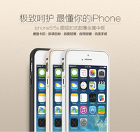 品胜 苹果5手机边框 iphone5 5s扣式金属中框IP5超薄侧边框保护壳