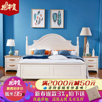 美式白色北欧式原木纯全实木床1.5m1.8米主卧双人婚床储物高箱床