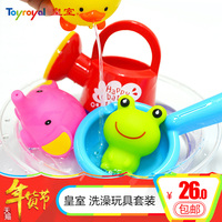皇室宝宝洗澡玩具套装 婴幼儿童戏水玩水玩具小黄鸭软胶喷水青蛙