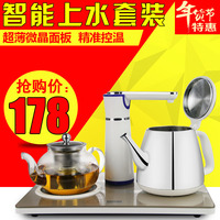 电磁茶炉自动上水茶具套装三合一加抽水器烧水壶保温泡茶正品包邮