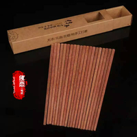 佛恋 红檀木筷子红木实木家用餐具家庭套装一盒10双创意复古