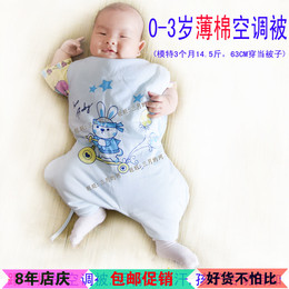婴童幼儿防踢被空调暖气房加大肚兜无背睡袋分腿宝宝睡衣纯棉四季