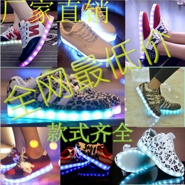 发光鞋夜光鞋USB充电LED七彩灯光鞋男女款板鞋运动休闲鞋闪光女鞋