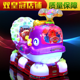 厂家直销2015最新款QQ鲸投币摇摇车儿童电动玩具摇摆机画屏摇摇乐