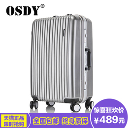 OSDY拉杆箱人气铝框万向轮旅行李箱子托运箱TSA海关锁箱子26/29寸