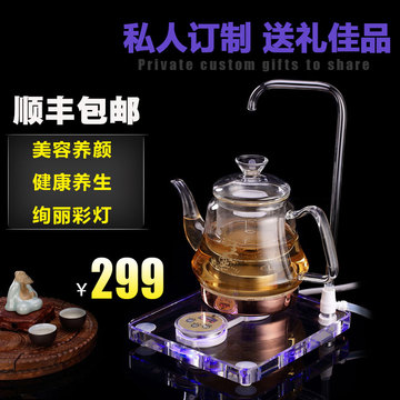 自动上水壶玻璃电热水壶自吸水加水烧水壶自动断电水晶茶壶