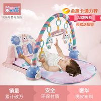 米宝兔婴儿脚踏钢琴健身架器0-1岁新生宝宝玩具带音乐3-6-12个月