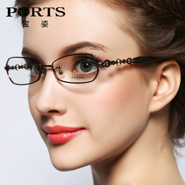 PORTS宝姿眼镜 优雅全框女士近视眼镜框  时尚近视镜架 POF11413