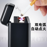 USB打火机充电 双电弧感应创意个性电子点烟器男激光刻字防风超薄