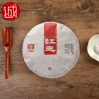 大益 红玉普洱茶熟茶饼茶2014年1401批品牌茶勐海茶厂357g/饼正品