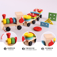 厂家直销可批发团购儿童玩具 益智形状车木质三节形状拖拉小火车