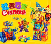 新品百变提拉磁力片魔磁建构片摩天轮积木智慧片暑假益智儿童玩具