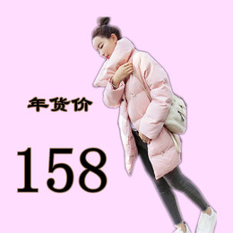 面包服女棉服冬季新款韩国中长款学生加厚粉色显瘦羽绒棉衣外套潮