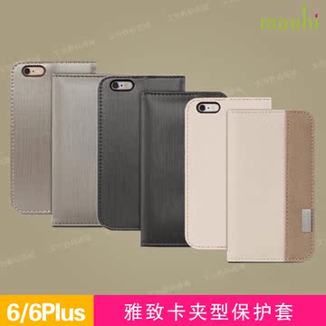 Moshi 摩仕 Overture iPhone 6/Plus 雅致卡夹型手机壳保护套
