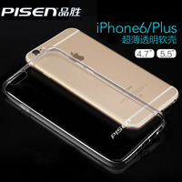 品胜iphone6超薄透明壳保护壳硅胶苹果6 4.7寸 5.5 ip6plus手机壳