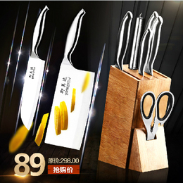 刀具 家用德国刀具套装组合 厨房全套刀具菜刀不锈钢切片刀