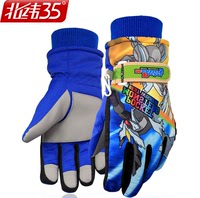 2015冬季保暖骑行滑雪手套儿童男童女童亲子防水加厚韩版手套