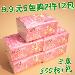 【天天特价】丽姿抽纸5包/买2件12包/纯木浆抽取式面巾纸巾300张
