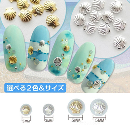 日本流行美甲铝贝壳 DIY金属扇贝贴片指甲油贴饰品 美甲饰品20片