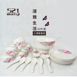 中式餐具碗碟套装4/6 人家用厨房瓷器陶瓷碗盘子勺子酒店批发送礼