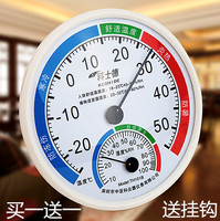科士德温度计湿度计高精准实验室工业家用湿度计室内婴儿房温度计