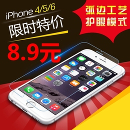 苹果iphone4/4s/5/5s弧边钢化玻璃膜 高清防刮 4s高清膜 5s钢化膜