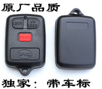 比亚迪f3钥匙BYDF3遥控器外壳 比亚迪F3R遥控壳 比亚迪F3钥匙壳
