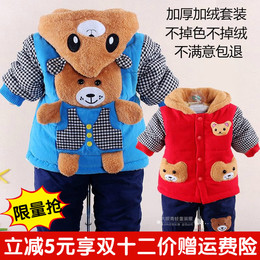 男童装秋冬款套装婴儿小童衣服宝宝冬装0-1-2岁半加厚棉衣外套潮