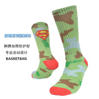 英雄系列篮球袜 美国队长超人蝙蝠侠 毛巾加厚运动袜 个性卡通袜