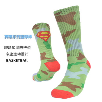 英雄系列篮球袜 美国队长超人蝙蝠侠 毛巾加厚运动袜 个性卡通袜