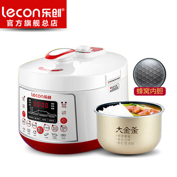 lecon/乐创 LC90BH电压力锅5l升 韩式智能方形高压饭煲蜂窝 包邮