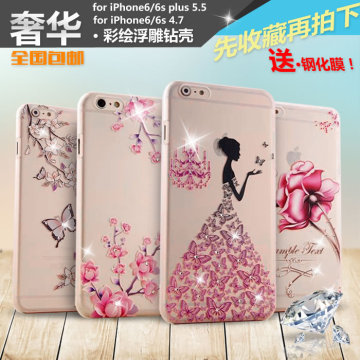 【天天特价】苹果6S手机壳新款奢华带钻iPhone7plus水钻透明硬壳