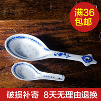 特价景德镇陶瓷器青花玲珑米通瓷小勺汤勺量勺调羹针匙汤匙