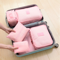 晴格格 旅行收纳袋行李分装整理包衣物整理袋内衣收纳包6件套装